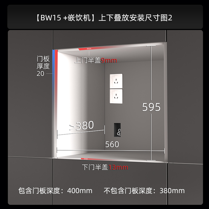 多功能保溫抽詳情頁1_21